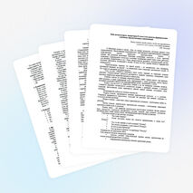 Разработка урока литературы (5 класс) с применением кейс-технологии