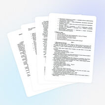 Разработка урока литературы (5 класс) с применением кейс-технологии