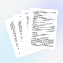 Разработка урока литературы (5 класс) с применением кейс-технологии