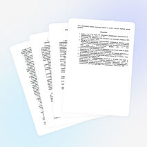 Разработка урока литературы (5 класс) с применением кейс-технологии