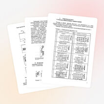 Методические указания для студентов по выполнению практического занятия по ПМ.01. Тема: «Крупнопанельные здания»