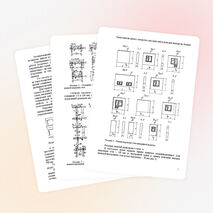 Методические указания для студентов по выполнению практического занятия по ПМ.01. Тема: «Крупнопанельные здания»