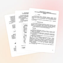 Методические указания для студентов по выполнению практического занятия по ПМ.01. Тема: «Крупнопанельные здания»