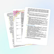 Творческий отчёт учителя русского языка и литературы