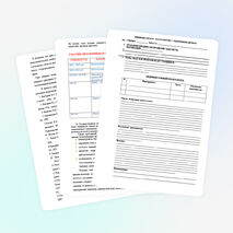 Творческий отчёт учителя русского языка и литературы