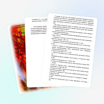 Творческий отчёт учителя русского языка и литературы