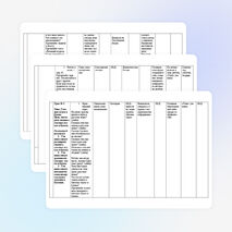 Среднесрочный план по русскому языку