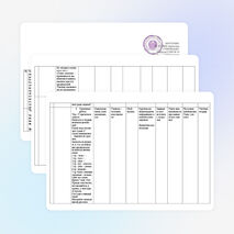 Среднесрочный план по русскому языку