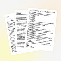 Урок по русской литературе для 11 класса «Поэма А.Твардовского «Василий Тёрктн»