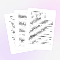 Разработка урока по алгебре на тему "Числовые последовательности" (9 класс)