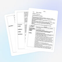 Урок русского языка на тему "Язык и человек"