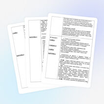 Урок русского языка на тему "Язык и человек"