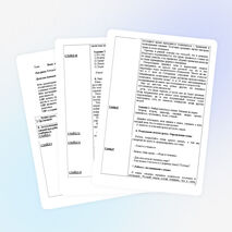 Урок русского языка на тему "Язык и человек"