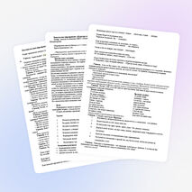 Внеурочное занятие "Культура поведения"