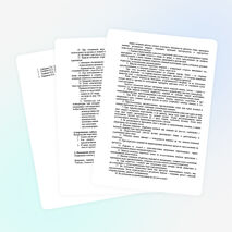 Методическая разработка урока &quot;Технические условия на ВТО&quot;