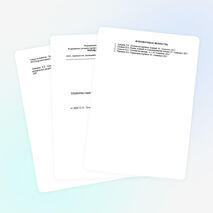 Методическая разработка урока &quot;Технические условия на ВТО&quot;