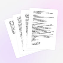 Открытый урок по биологии на тему: "Тип Моллюски. Класс Головоногие моллюски"