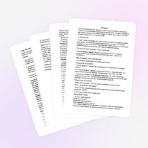 Открытый урок по биологии на тему: "Тип Моллюски. Класс Головоногие моллюски"