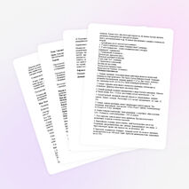 Открытый урок по биологии на тему: "Тип Моллюски. Класс Головоногие моллюски"