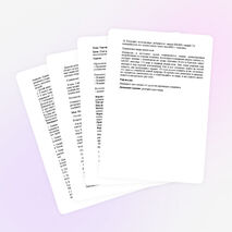 Открытый урок по биологии на тему: "Тип Моллюски. Класс Головоногие моллюски"