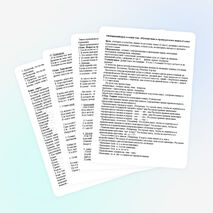 Урок-обобщение по русскому языку в конце года в 6 классе