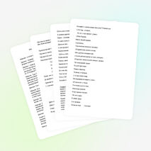 Внеклассное мероприятие .“Путешествие в прошлое. Знакомство с крестьянским бытом»