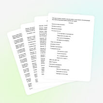 Внеклассное мероприятие .“Путешествие в прошлое. Знакомство с крестьянским бытом»