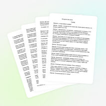 Внеклассное мероприятие .“Путешествие в прошлое. Знакомство с крестьянским бытом»