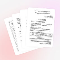 Рабочая программа по дисциплине: "Экономика предприятия"