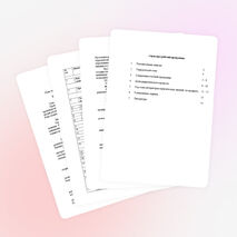 Рабочая программа по дисциплине: "Экономика предприятия"