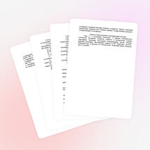 Рабочая программа по дисциплине: "Экономика предприятия"