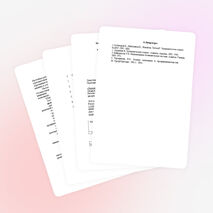 Рабочая программа по дисциплине: "Экономика предприятия"