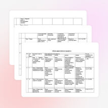 Рабочая программа по дисциплине: "Экономика предприятия"