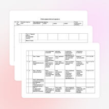 Рабочая программа по дисциплине: "Экономика предприятия"