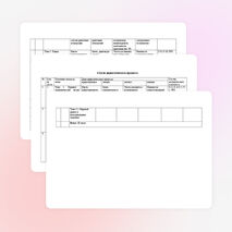 Рабочая программа по дисциплине: "Экономика предприятия"