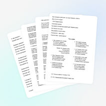 Классный час ко дню рождения г. Тирасполя.