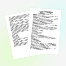 Конспект открытого занятия в группе предшкольной подготовки по теме «Национальная валюта - тенге»