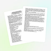 Конспект открытого занятия в группе предшкольной подготовки по теме «Национальная валюта - тенге»