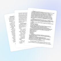 "Рабочая программа " Мы - астраханцы"