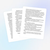 "Рабочая программа " Мы - астраханцы"