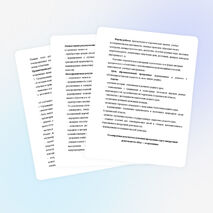 "Рабочая программа " Мы - астраханцы"