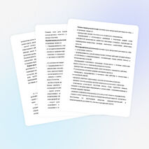 "Рабочая программа " Мы - астраханцы"