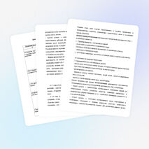 "Рабочая программа " Мы - астраханцы"