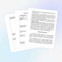 "Рабочая программа " Мы - астраханцы"