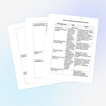 "Рабочая программа " Мы - астраханцы"