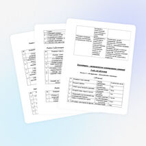 "Рабочая программа " Мы - астраханцы"