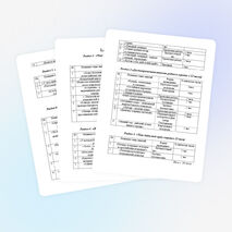 "Рабочая программа " Мы - астраханцы"