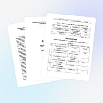 "Рабочая программа " Мы - астраханцы"