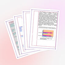 СОЦИАЛЬНЫЙ ПРОЕКТ" Школа за здоровый образ жизни"