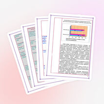 СОЦИАЛЬНЫЙ ПРОЕКТ" Школа за здоровый образ жизни"